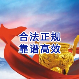 西市讨账公司