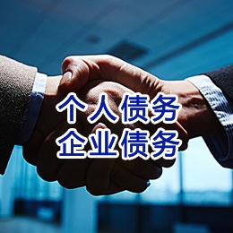 西市追债公司