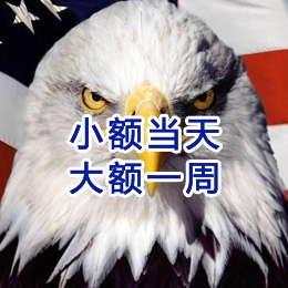 西市要账公司